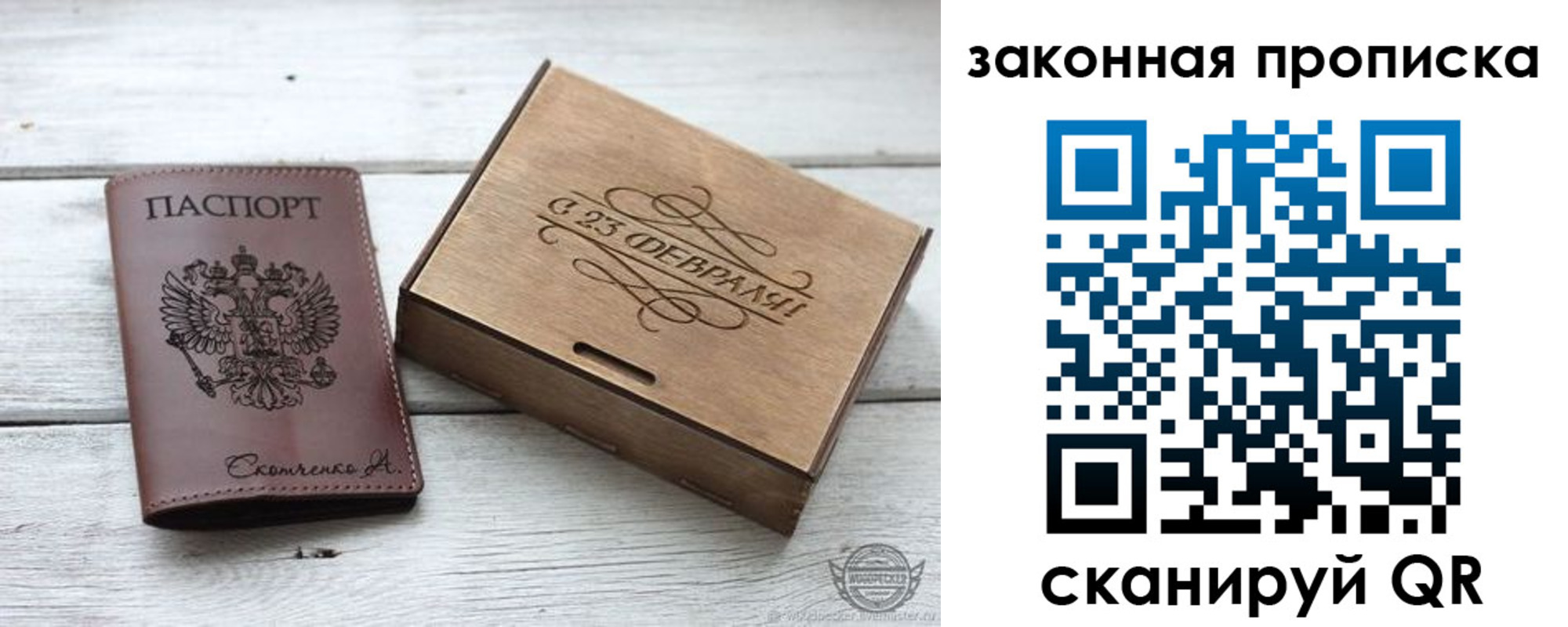 миграционный учет в ХМАО