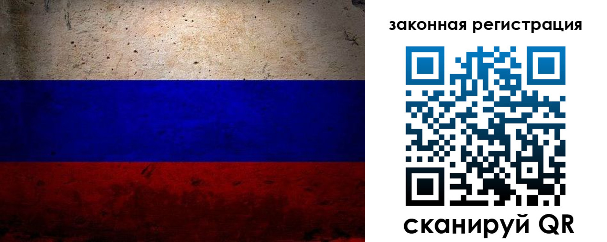 миграционный учет в ХМАО