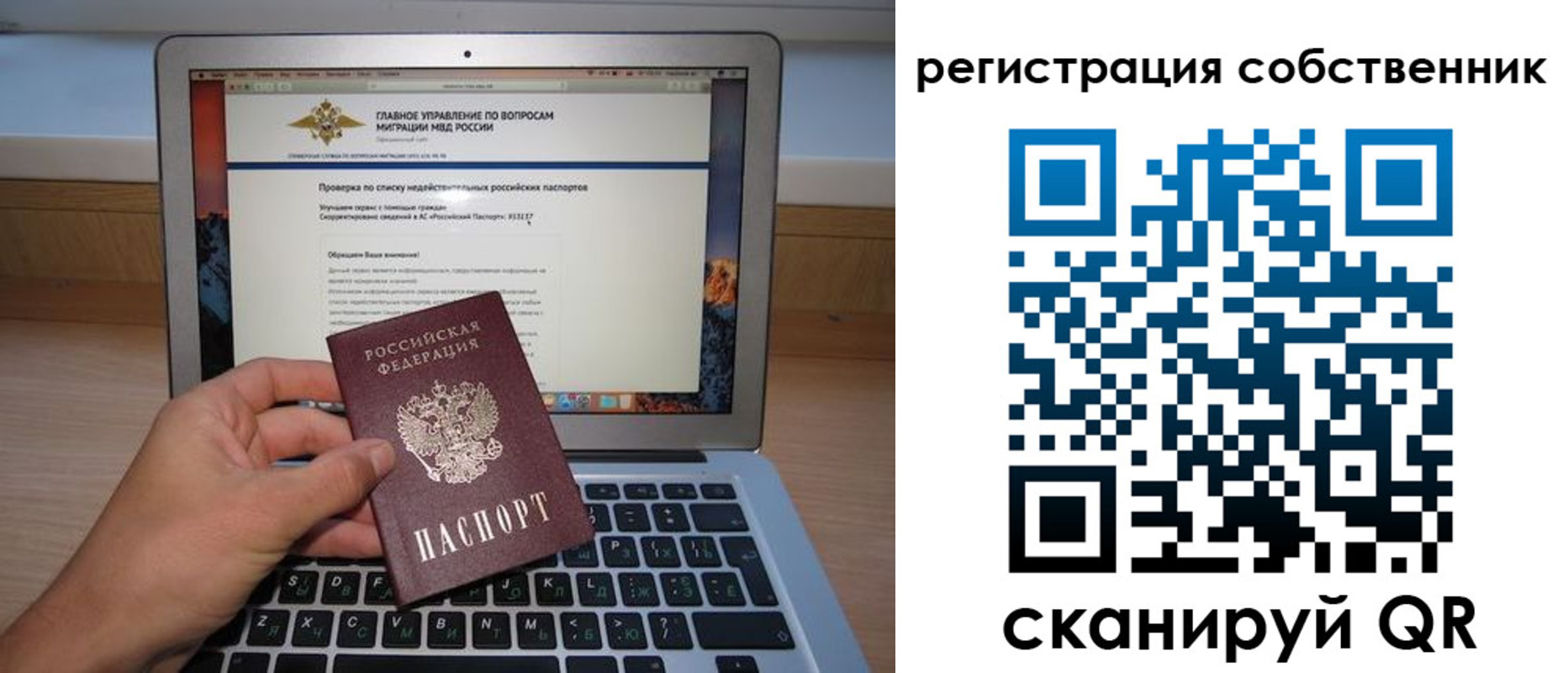 пропишу в квартире в ХМАО