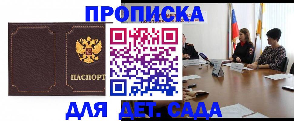 пропишу в квартире в ХМАО