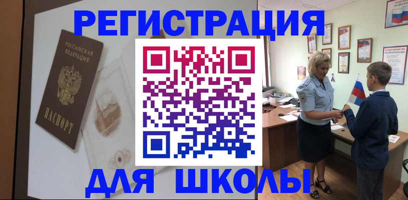 прописка в квартире в ХМАО
