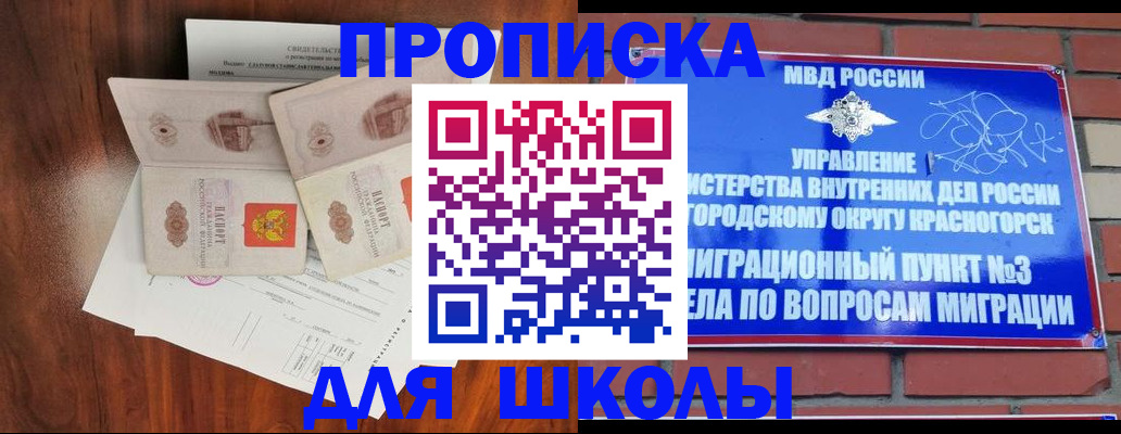 прописка поиск в ХМАО